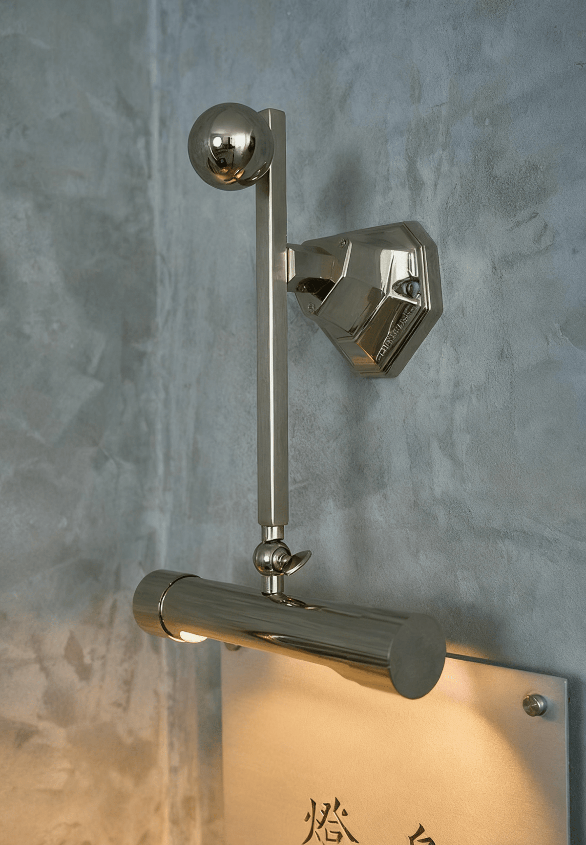 Dyrlen Revival kinkiet